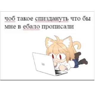 🧐 emoji Neco Arc :: @Shisha2010 Telegram sticker 10 of 10