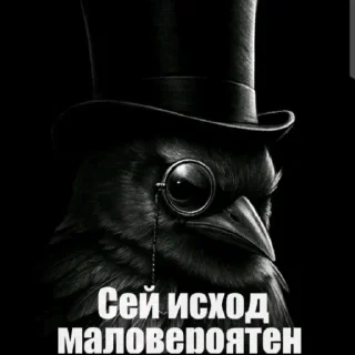 🦜 emoji птички delux edition Telegram sticker 21 of 66