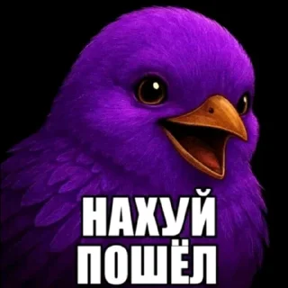 🦜 emoji птички delux edition Telegram sticker 24 of 66