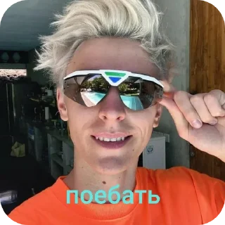 💇 emoji Влад Бумага А4  влд @sskwesstyy Telegram sticker 12 of 60