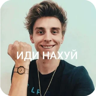 😁 emoji Влад Бумага А4  влд @sskwesstyy Telegram sticker 6 of 60