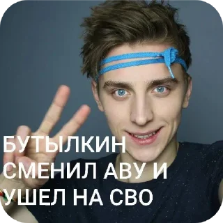 😎 emoji Влад Бумага А4  влд @sskwesstyy Telegram sticker 10 of 60