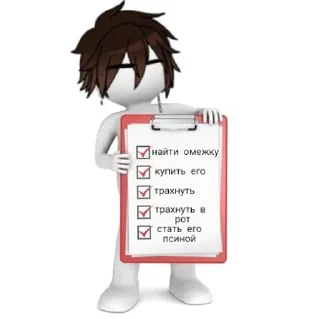 🤭 emoji Рён попал не в ту вену Telegram sticker 8 of 22