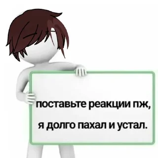 💦 emoji Рён попал не в ту вену Telegram sticker 12 of 22