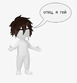 🍌 emoji Рён попал не в ту вену Telegram sticker 13 of 22
