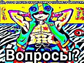 🤡 emoji аниме-дауны Telegram sticker 8 of 19