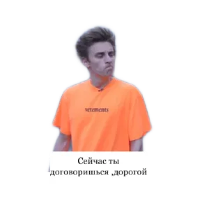 🤬 emoji Влад А4😗✌ Telegram sticker 18 of 120