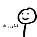 😑 emoji A.A.A ✌ Telegram sticker 23 of 120