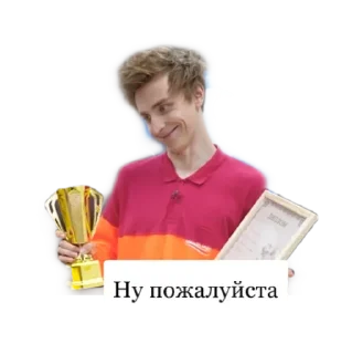 🥺 emoji Влад А4😗✌ Telegram sticker 17 of 120