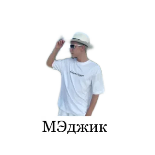🪄 emoji Влад А4😗✌ Telegram sticker 16 of 120