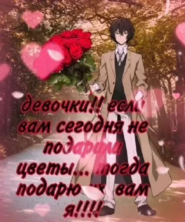 🌹 emoji Бсдшки Telegram sticker 21 of 64