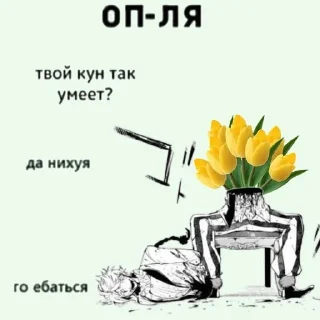 😏 emoji Бсдшки Telegram sticker 5 of 64