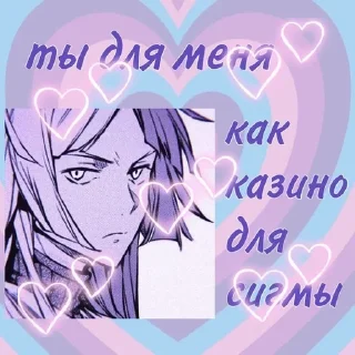 💞 emoji Бсдшки Telegram sticker 24 of 64