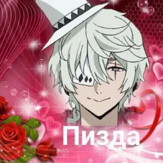 🙂 emoji Бсдшки Telegram sticker 7 of 64