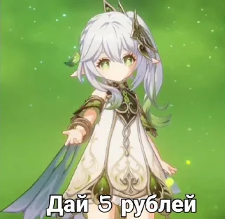 🌿 emoji Нахида лучший архонт❤ Telegram sticker 6 of 51