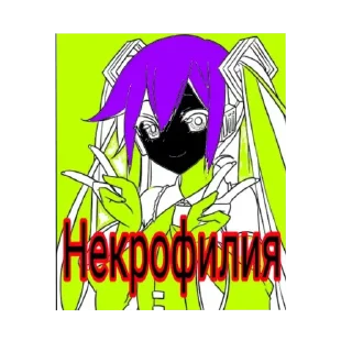 🖼 emoji Щовельный суп Telegram sticker 21 of 70