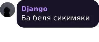 🗿 emoji Цитатник Telegram sticker 7 of 80