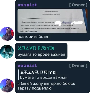 Sticker from Test pack