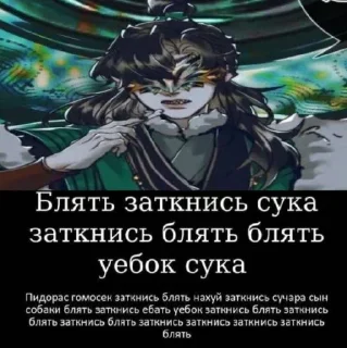 🤬 emoji 💊 дурка гламур 🧪 Telegram sticker 8 of 67