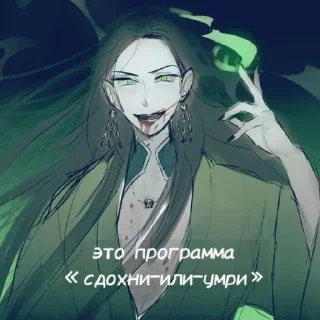 🧪 emoji 💊 дурка гламур 🧪 Telegram sticker 13 of 67
