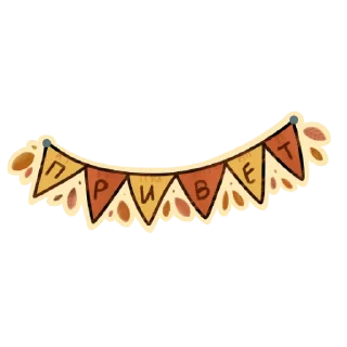 👋 emoji Autumn girl Telegram sticker 10 of 17