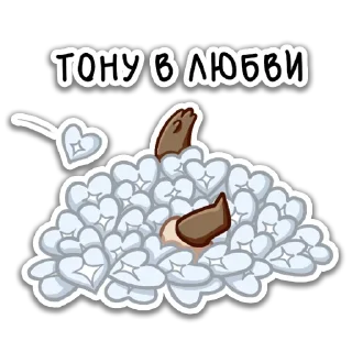 ❤️ emoji Sky: Моль Света by @chompydump Telegram sticker 18 of 62
