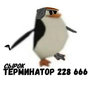 Sticker from Сырки Сырка
