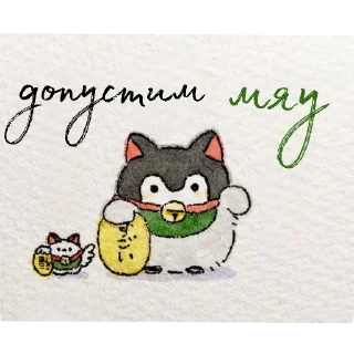 🐱 emoji Penguin 🐧 Telegram sticker 18 of 19