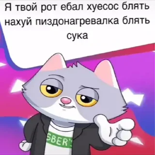 Sticker from Набор говна