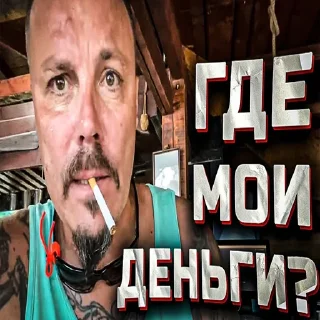 💰 emoji продавцы говна Telegram sticker 6 of 58
