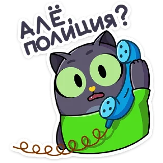 ⭐ emoji Это Кот • @TgSticker Telegram sticker 19 of 49