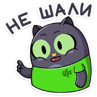 ⭐ emoji Это Кот • @TgSticker Telegram sticker 16 of 49