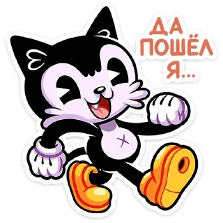 ⭐ emoji Кот Джо • @TgSticker Telegram sticker 13 of 49