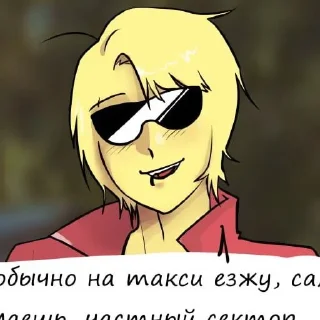 😎 emoji ★⭑— κ᧐ᥴᴛя!!☆『@gre3nsit』 Telegram sticker 11 of 52