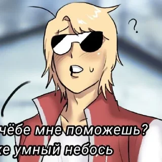 😎 emoji ★⭑— κ᧐ᥴᴛя!!☆『@gre3nsit』 Telegram sticker 6 of 52