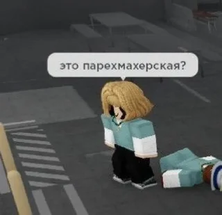 🌟 emoji 🙉NK|Роблакс|NK🙊 Telegram sticker 8 of 59