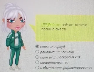 🌟 emoji мир где забываются мечты Telegram sticker 9 of 22