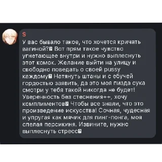 👍 emoji Набор говна (обебышь) Telegram sticker 23 of 81