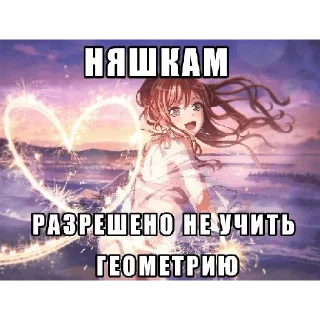 🥰 emoji няшк❤️ Telegram sticker 17 of 46