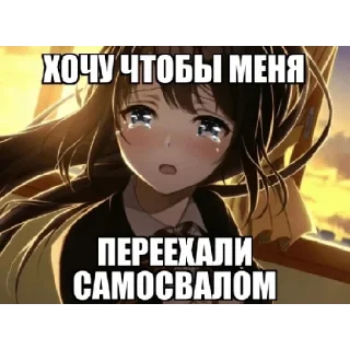 😭 emoji няшк❤️ Telegram sticker 7 of 46