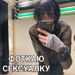 😍 emoji еван вилка<3 Telegram sticker 11 of 43