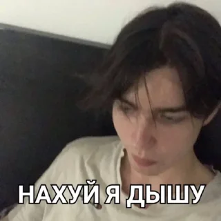 😳 emoji еван вилка<3 Telegram sticker 10 of 43