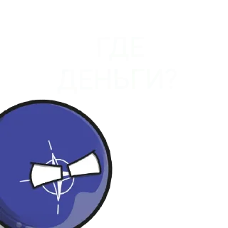 😡 emoji Country balls Telegram sticker 15 of 20