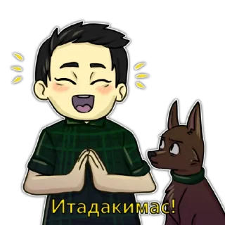 Sticker from Украинский азиат @artstriks