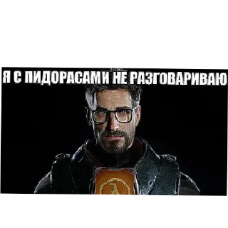 Sticker from Негр