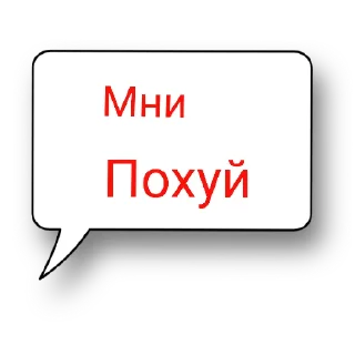 Sticker from Негр