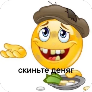 🫥 emoji Негр Telegram sticker 19 of 30