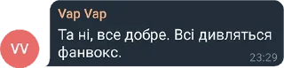 Sticker from FapFap Стайл!
