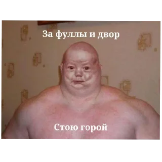 💪 emoji Даня стайл Telegram sticker 18 of 46