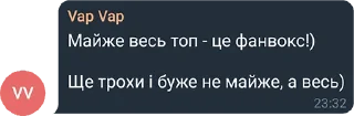 ❕ emoji FapFap Стайл! Telegram sticker 10 of 57